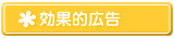 ���ʓI�L��