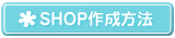 �r�g�n�o�쐬���@
