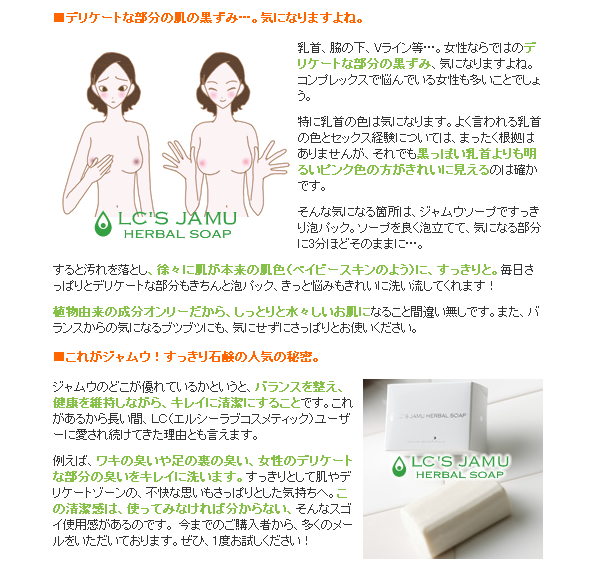 �W�����E�n�[�o���\�[�v�@�w��