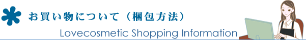 �v���C�o�V�[�E�X�e�[�g�����g
