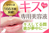 ヌレヌレ