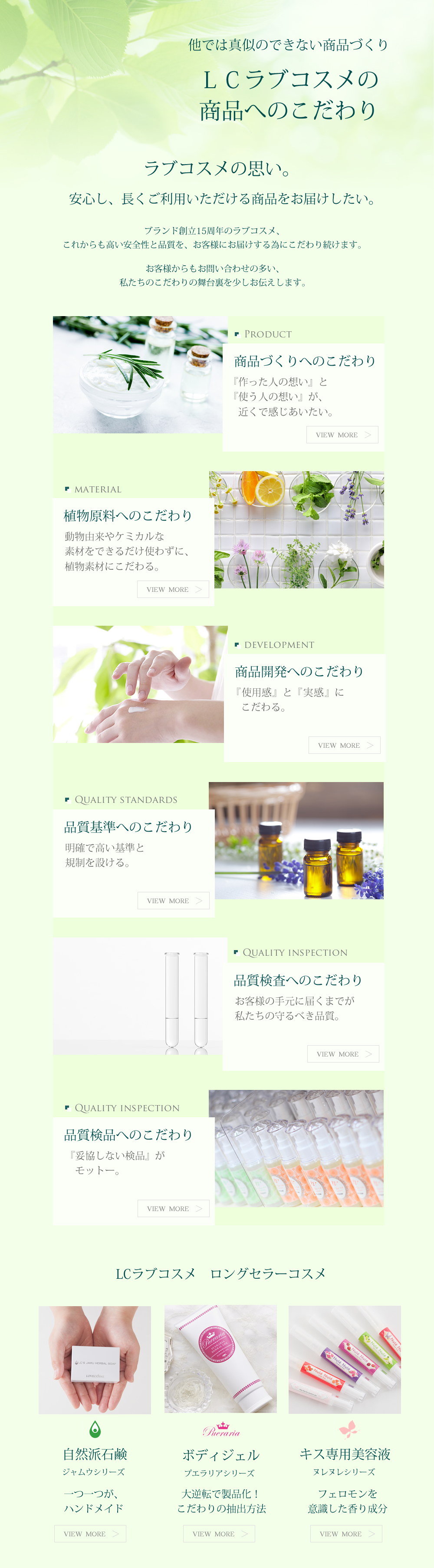 トップ