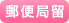 �X�֋Ǘ�