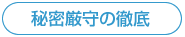�閧��`