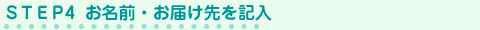 �L�����e�̊m�F