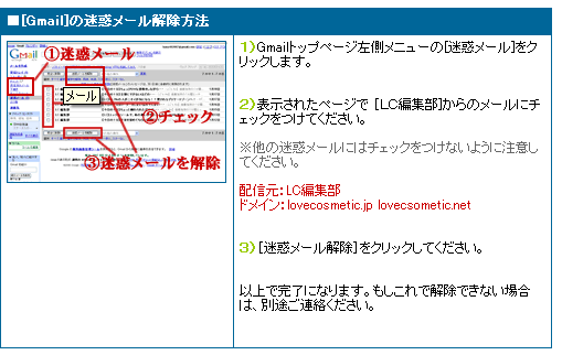 GMAIL