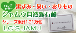 �W�����E�E�{�f�B�P�A