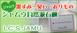 �W�����E�E�{�f�B�P�A