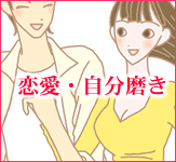 プエラリア恋ジェル大作戦!
