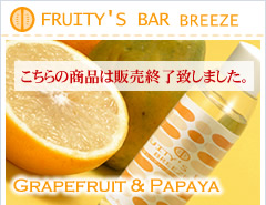 �t���[�e�B�[�Y�o�[�E�u���[�Y
