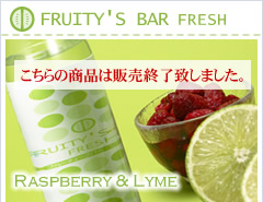 �t���[�e�B�[�Y�o�[�E�t���b�V��