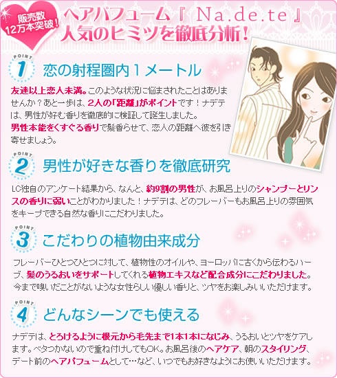 �w�A�p�t���[���w�i�f�e�x�l�C�̔閧