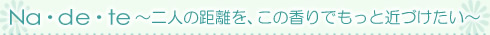 �w�A�p�t���[�� �i�f�e�Ŕ�����