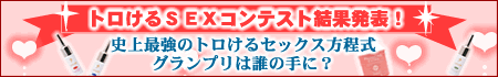 �����p�T�v�������g�Ńg������Z�b�N�X/�����p�T�v�������g