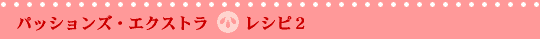�^�C�g���Q/�����p�T�v�������g