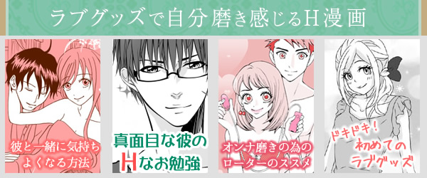 バイブ