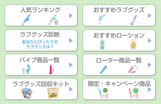 アンカーリンク