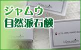 �W�����E