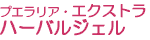 �v�G�����A�W�F���E���W�F��