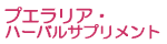 �v�G�����A�W�F���E���W�F��
