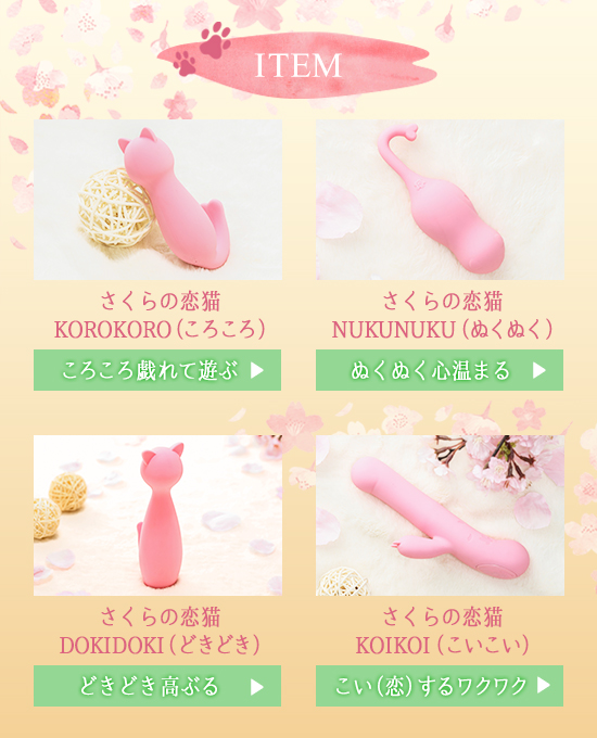 商品