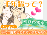 フレテサマーシトラス