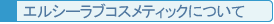 �k�b���u�R�X���e�B�b�N