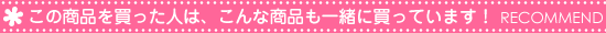 ���R�����h�b���u�t�[�Y