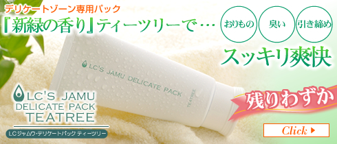 LC�W�����E�E�f���P�[�g�p�b�N�@�e�B�[�c���[