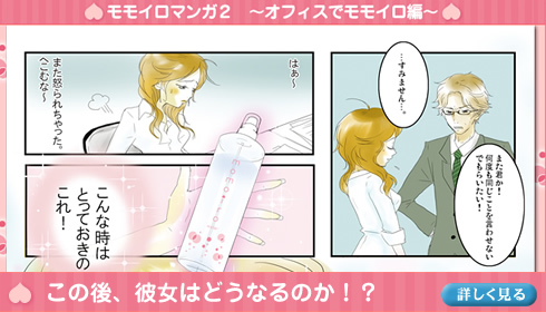 �y�[�W���̃����C���}���K��