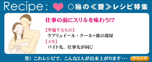 �y�[�W���̈��̃��V�s���u�O�b�Y�i���[�^�[�E�o�C�u�j