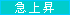�s�b�N�A�b�v