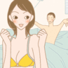 �S���̊��z�N�`�R�~�^�C���X�g5