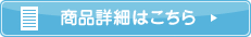 �k�b�N���X�}�X2011�b���r�h�[�@�v���~�A���X�g���x���[�ڍ�