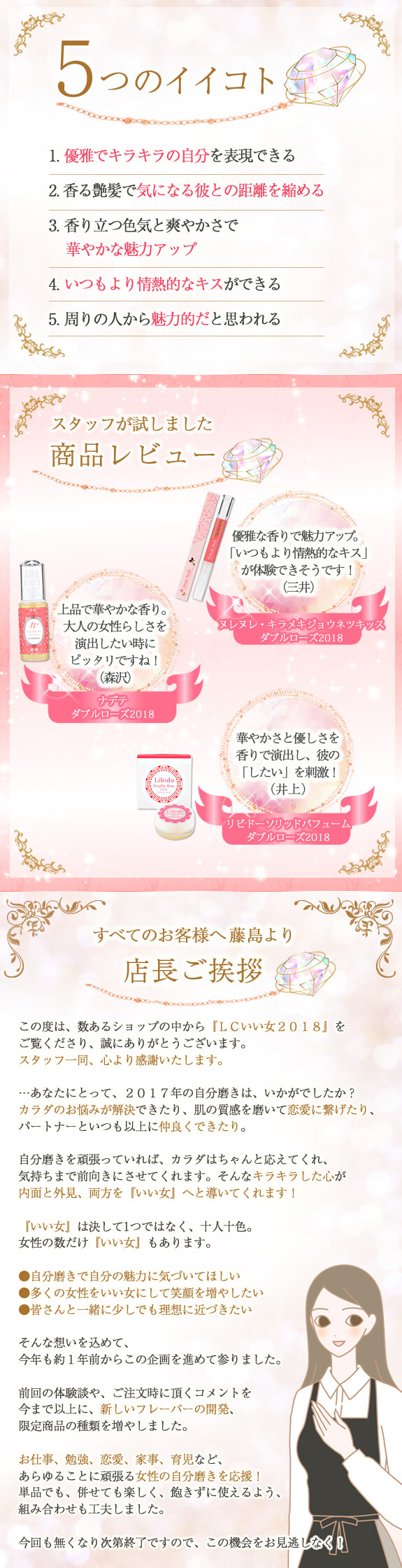 挨拶