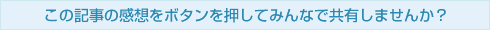 ���̃y�[�W���Љ�܂��񂩁H