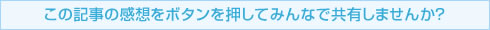 ���̃y�[�W���Љ�܂��񂩁H