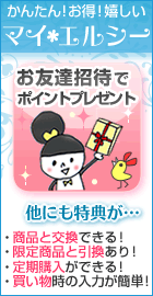 ���F�B���҃N�[�|��