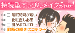 コイイロ&オヒルネヒメ