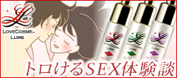 �g������SEX�̌��k