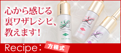 �����郌�V�s