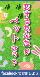 フェイスブックバナー