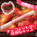 2010�N�k�b�̃o�����^�C��