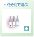 �ړI�ʂőI��