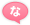 ��