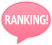 RANKING