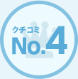 �N�`�R�~No.4