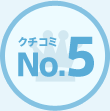 �N�`�R�~No.5