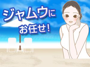 �W�����E