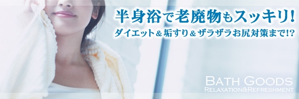 ���g���_�C�G�b�g�̊y�����O�b�Y[���g���Ń_�C�G�b�g�A���ʓI�Ȃ���]